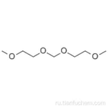 Бис (2-метоксиэтокси) метан CAS 4431-83-8
